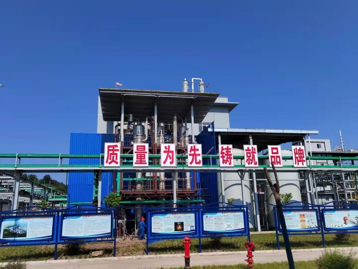 金刚烷废水（蒸发量3t/h，主要含氯化钠）